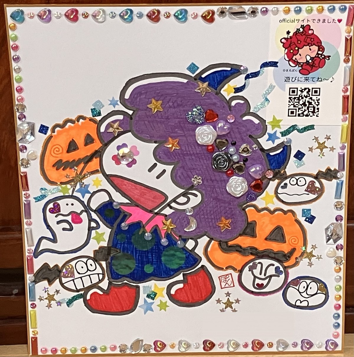 松コース🍁秋🍁バージョン 返礼アート見本（まえぽん直筆のハロウィン色紙・かぼちゃとおばけと魔女のぽんちゃん）